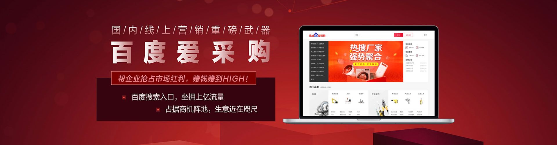 壶关信息流代理