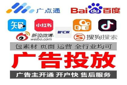 某知名企业SEM广告投放全流程解析