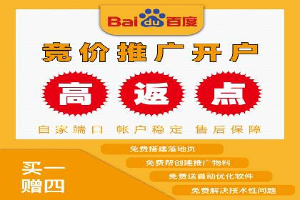 百度推广月费与广告效果关系